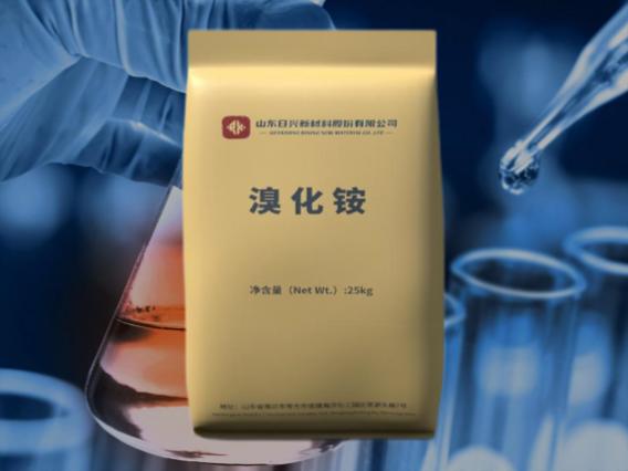 溴化銨廠家如何確保穩(wěn)定供應(yīng)與品質(zhì)保障？