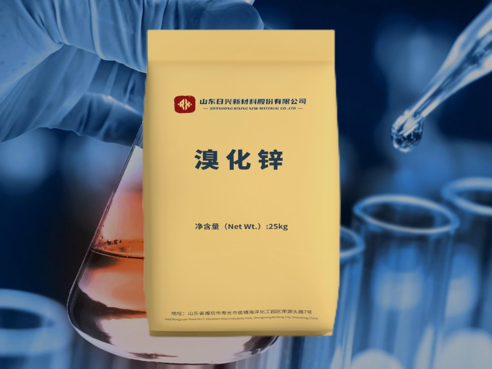 為什么是溴化鋅？基本定義與應(yīng)用領(lǐng)域解析