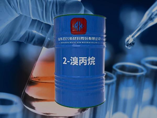 2-溴丙烷：在精細化工行業(yè)中扮演怎樣的角色？